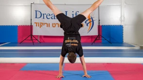 חוג אקרובטיקה לבנים